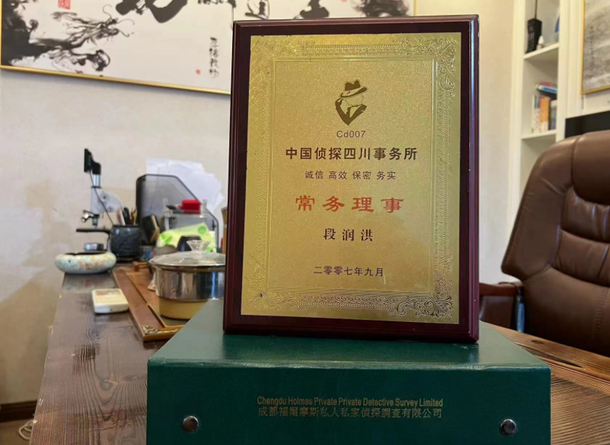 美姑县私家调查公司是否靠谱怎么判断？