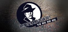 美姑县私家调查公司的几大原则