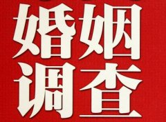 美姑县私人调查给你挽回婚姻的忠告