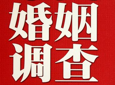 「美姑县取证公司」收集婚外情证据该怎么做